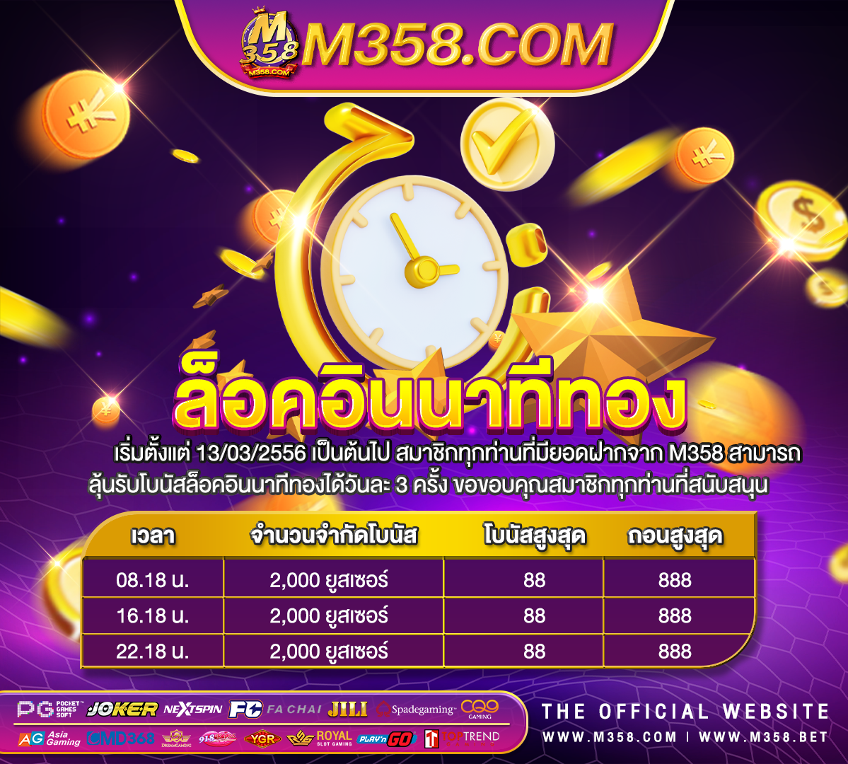 agen taruhan casino 368bet bonus melimpah